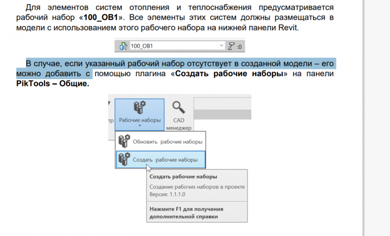 2026 10 16 13 37 14 png