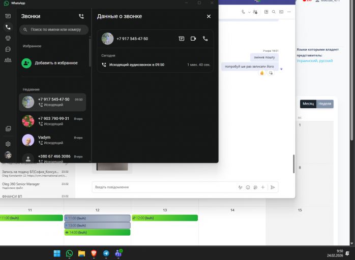 2026 02 24 09 50 33 png