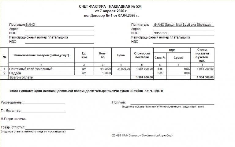 2026 04 07 13 25 25 png