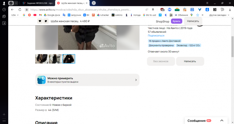 2025 12 03 14 52 10 png