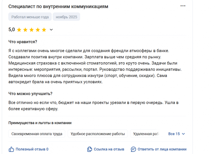 2025 11 17 17 20 51 png