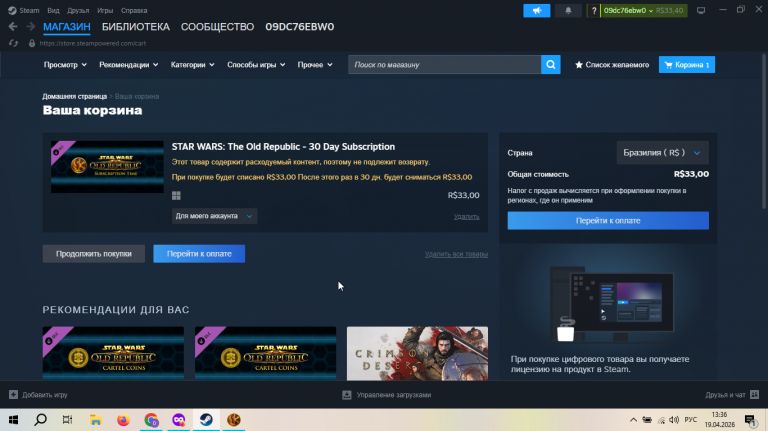 2026 04 19 13 36 48 png