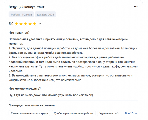 2025 12 21 20 04 56 png