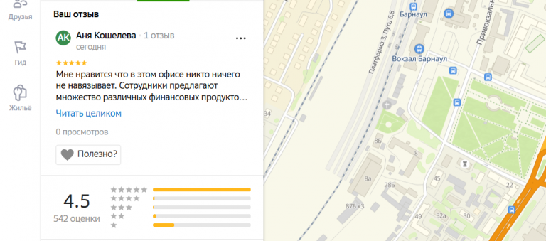 2025 11 14 17 52 46 png