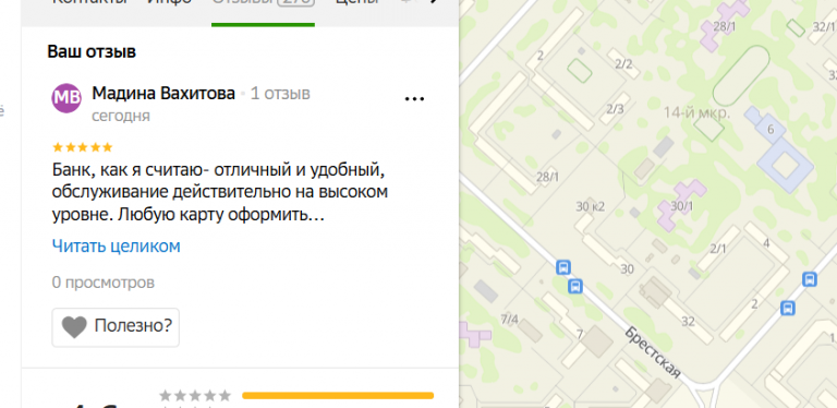 2025 11 14 18 07 42 png