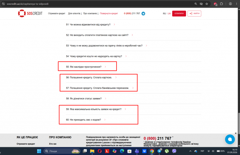 Screenshot 689 png