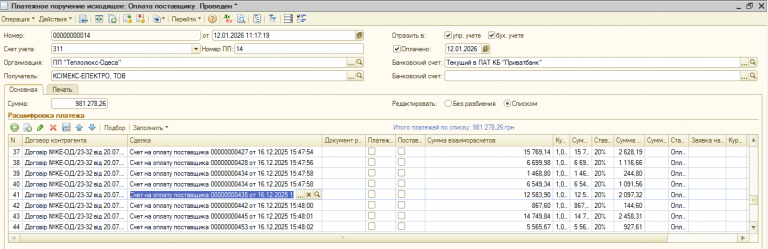 2026 04 28 13 00 18 png