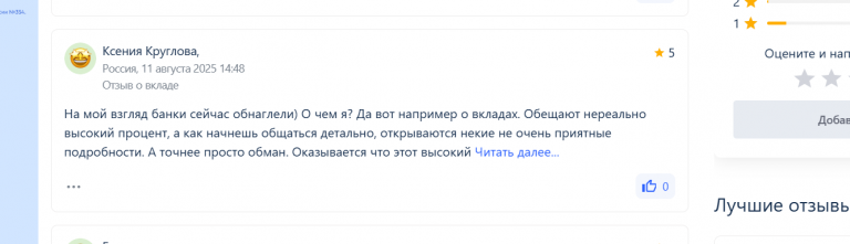 2025 08 14 21 26 03 png