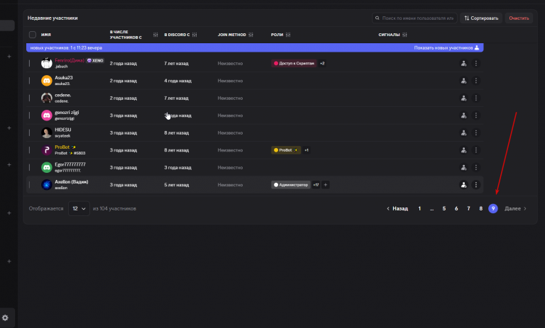 2025 11 27 23 24 08 png