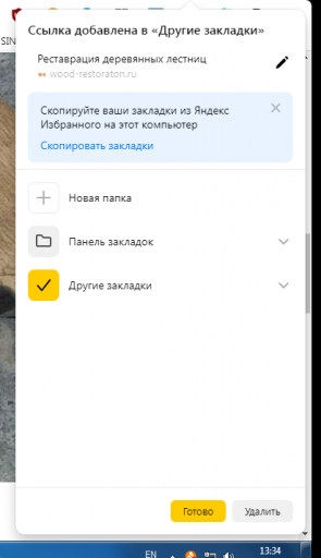 2025 11 01 13 34 57 png