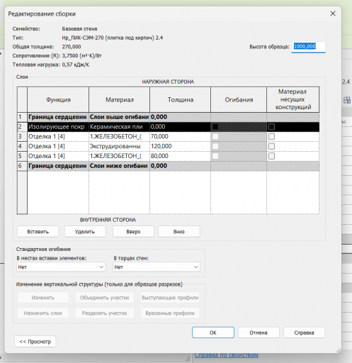 2026 04 24 13 29 58 png