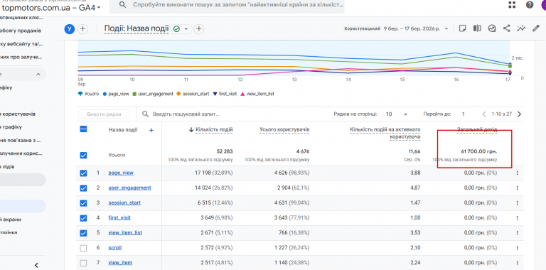 2026 03 17 18 16 47 png