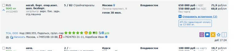 2025 07 29 20 06 29 png