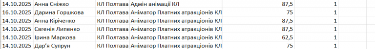 2025 10 21 18 38 32 png