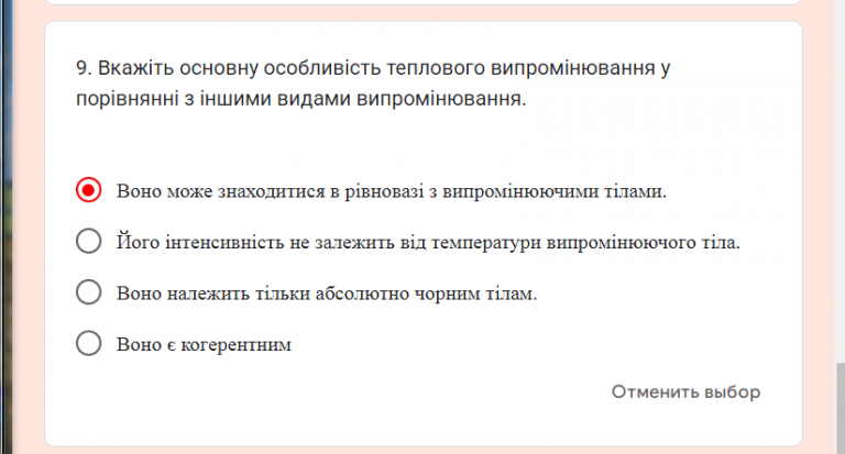 2025 06 23 09 30 31 png