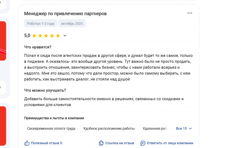 2025 10 22 17 26 12 png