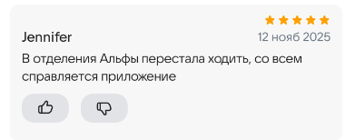 2025 11 12 16 42 46 png