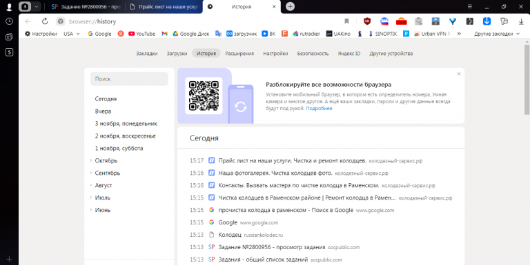 2025 11 05 15 17 52 png