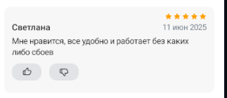 2025 06 11 16 44 44 png