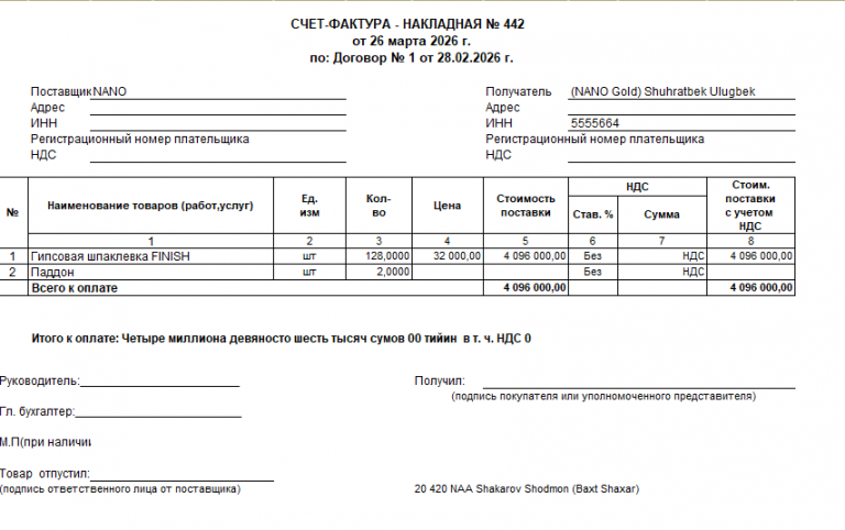 2026 03 27 09 30 25 png