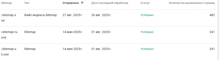 2025 09 01 14 00 55 png