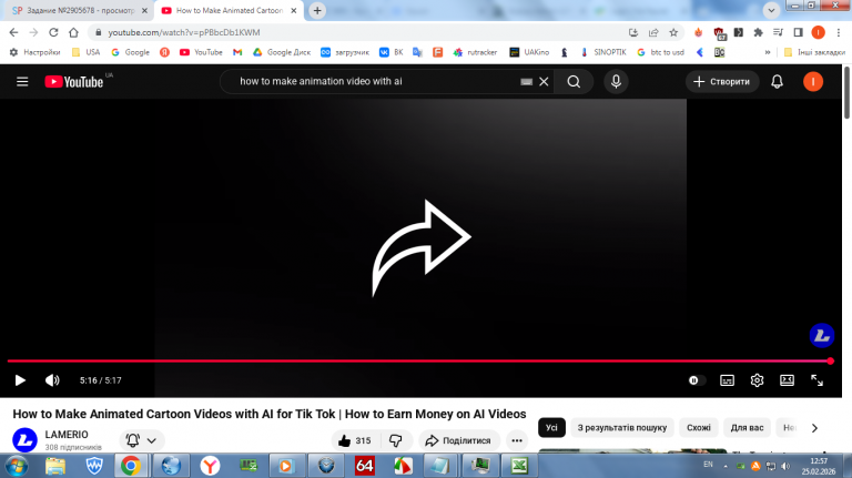 2026 02 25 12 57 03 png