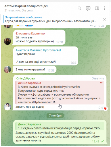 2025 11 07 12 45 34 png