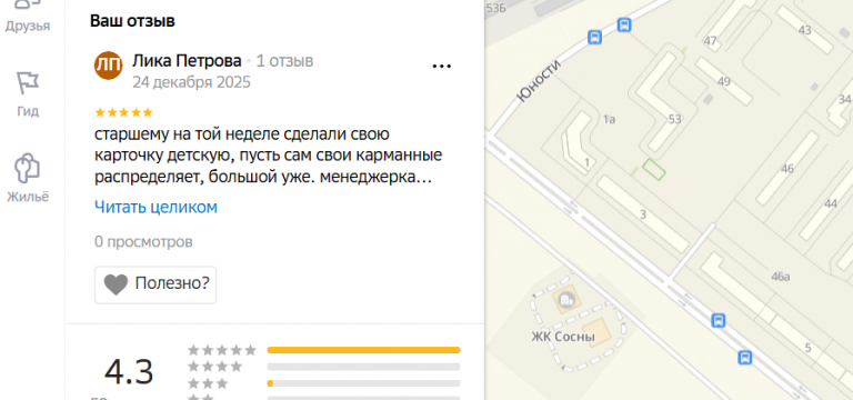 2025 12 24 00 16 13 png