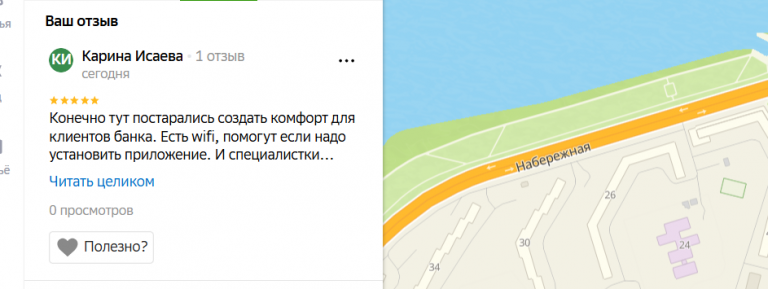 2025 08 01 15 41 44 png