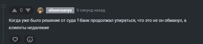 2025 09 17 23 19 24 png