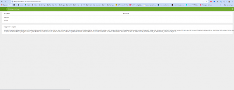 2025 11 03 15 12 26 png