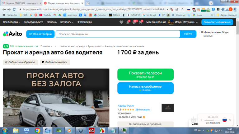 2026 01 21 10 40 25 png