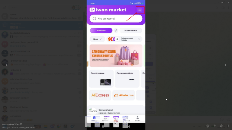 2026 05 13 18 10 26 png