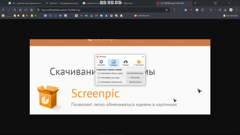 2026 07 16 12 34 54 png