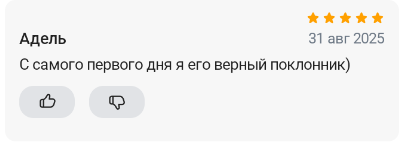 2025 08 31 22 29 39 png