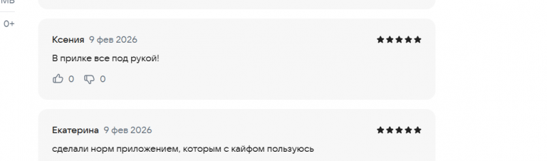 2026 02 09 19 51 27 png