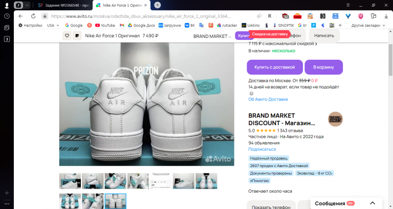 2025 10 31 12 48 08 png