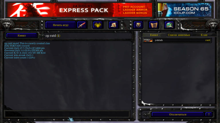 Снимок экрана  151  png