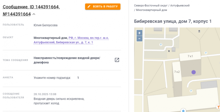 2025 10 31 18 51 12 png