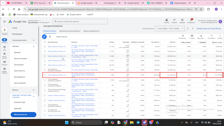 2026 02 09 16 22 51 png