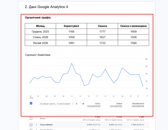 2026 03 06 11 22 58 png