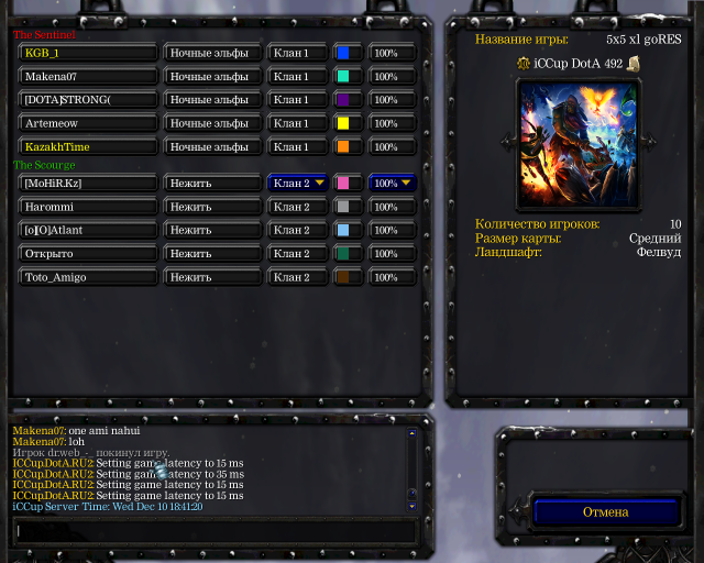 Warcraft III 10 12 2025 23 41 24 png