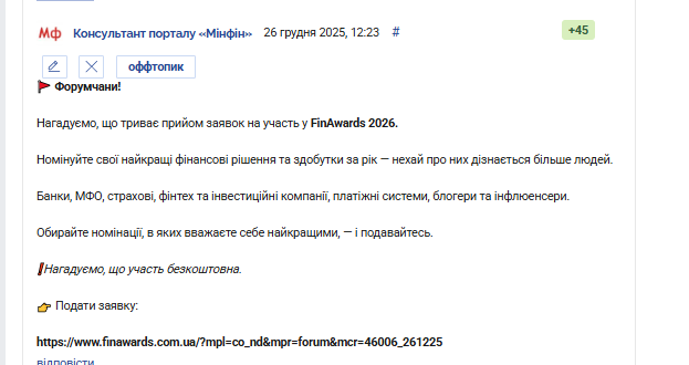 2025 12 26 15 02 53 png