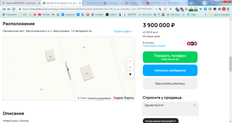 2026 04 07 12 24 37 png