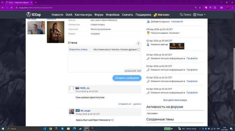 Screenshot 1 jpg