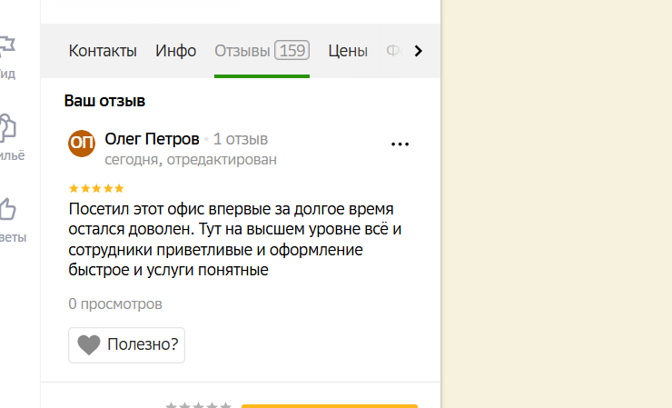 2025 11 08 15 58 15 png