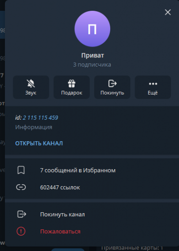 2026 07 15 19 24 02 png