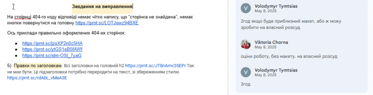 2025 12 25 09 56 13 png