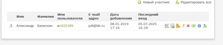 2025 07 05 16 20 43 png
