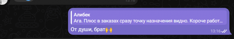 2025 12 01 19 32 42 png